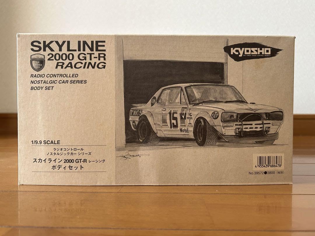 Amazon.co.jp: 京商 kyosho スカイライン 2000gt-r レーシング